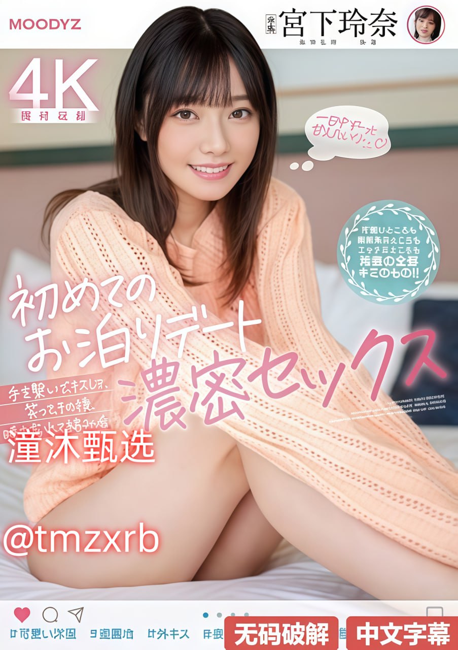 国产肥白大熟妇BBBB芽子メイリン モデルコレクシ