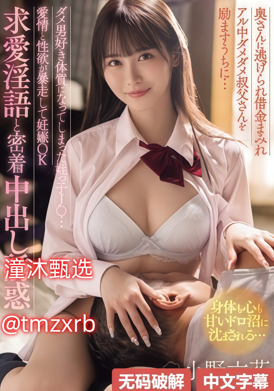 高衫麻里被讨厌的人夜袭惊恐万分,富家千金高衫遭夜袭,陌生男子令...