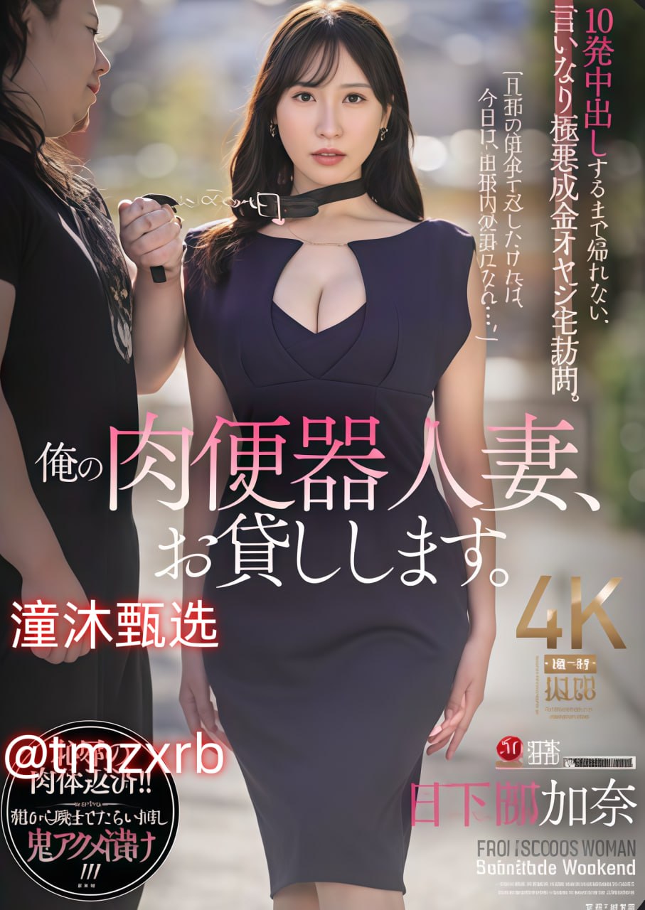 绑架折磨小男生残忍对待,关爱青少年,严厉打击伤害儿童行为,共建...